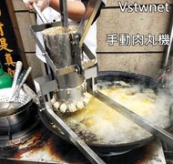 [廠商批發]不銹鋼手動肉丸成型機 魚丸機 貢丸機 肉丸機 //另有絞肉機切肉機打漿機