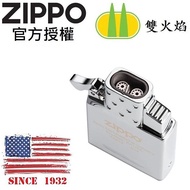 ZIPPO 打火機噴射型內膽(雙火焰) / 配件耗材