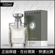 Bvlgari Pour Homme 寶格麗大吉嶺男性淡香水 100ml