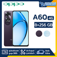 มือถือ OPPO A60 4G 8+256GB (รับประกันศูนย์ 1ปี)