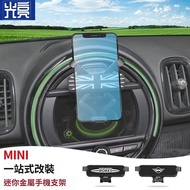 MINI countryman Accessories Bmw Mobile Phone Car Holder Cooper F55F56F