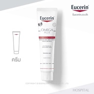 Eucerin Omega Plus Extra Ato-Calming