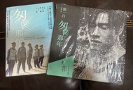 匆匆那年 電影原聲 CD  原裝正版 香港華納 WEA 出品 極新淨完美品 99%新 *王菲 主唱主題曲 「匆匆那年」+ 匆匆那年 香港版 DVD 匆匆那年 (2014) (DVD) (香港版) DVD Region 3 彭于晏 | 倪妮 | 陳 赫 | 魏晨 （DVD 碟90%新、有小量輕小碎花，不影響播放） *代友出售 …如果再見不能紅著眼 是否還能紅著臉 就像那年匆促 刻下永遠一起 那樣美麗的謠言 如果過去還值得眷戀 別太快冰釋前嫌 誰甘心就這樣 彼此無掛也無牽 我們要互相虧欠 我們要藕斷絲連