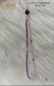 MA004 天然水晶 手機繩 #手機掛飾 - 紫水晶vs粉晶