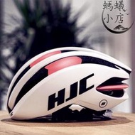 2代環法專業自行車頭盔 HJC IBEX公路山地車男女單車騎行安全帽
