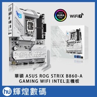 ASUS ROG STRIX B860-A GAMING WIFI INTEL Motherboard