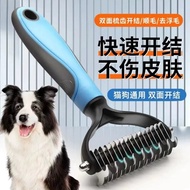 [Shocking Price] Family Pet Comb Dog Knotted Comb Cat Hair Cleaner Knotted Fading Knotted Comb