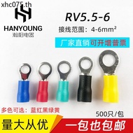 R RV5.5-6 Round Pre-Insulated Terminal O-Type Cold-Pressed Terminal Copper Nose RV5-6 500pcs/Pack