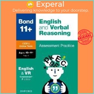 BOND CEM ENG VR ASSESS PPRS 1011 by Unknown (US edition, paperback)