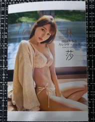台妹林莎（全部8張）