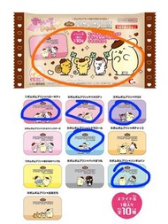 （收布甸狗款）Sanrio 布甸狗小罐