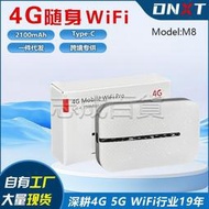4g路由器mifi無線wifi router隨身wifi便攜車載 router