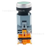 Shanghai Ergong/APT Button with Light 1 Normally Open Green AC/DC24V Button with Light LA39-B2-10D/G