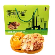 13 Aunt Shenzhen Specialty Pancake Almond Walnut Shortbread Preserved Arbutus with Orange Peel Extract Cake Casual Snack