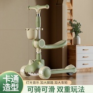 2-8 Walker Children's Three-in-One Tricycle Can Sit Scooter Years Old Yo-Yo Scooter Scooter I05A