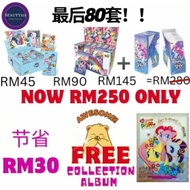 ((BEAUTYSIS) My Little Pony Card Kayou My Little Pony Card A Whole Box My Little Pony Card My Little