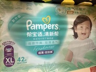 Pampers 幫寶適 清新幫 XL 尿片 42片