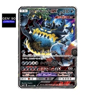 PTCG POKEMON CARD [VER.2017] [Guzzlord GX] [恶食大王 GX] SM4+ 065/114 RR [Japanese] [GEN' 90 Collection]