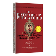 The Divine Comedy Purgatory Chapter Literary Masterpiece Original English Edition