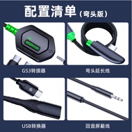 Piva piva GS3 Adapter Accessories Elbow Extension Cable Straight Extension Cable Echo Shielding Cabl