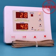 貝龍牌HS-618烘乾箱1~999度大功率溫度控制器燙髮機溫控儀表 數顯