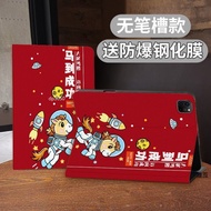 Book-Style iPad Protective Cases Horse To Success Suitable For 10 Shock-Resistant Air 7 6 5 mini 7 6