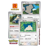 Snorlax Pokemon 151 - Pokemon TCG - Generation I Kanto