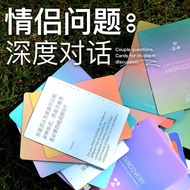 Couple Three Views Questions Questions Answers Game Ice-breaking Board Game Props Love Card Pieces L