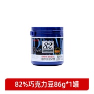 韩国进口乐天梦黑巧克力豆72%56%82%罐装86g纯可可脂糖豆South Korea Imported Lotte Dream Dark Chocolate Beans 72% 56% 82% Ca