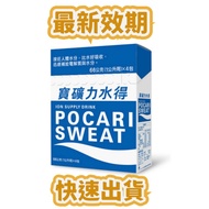 Pocari Water Powder Pack 66g * 4 Packs