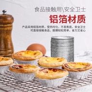 Egg Tart Mold Tin Foil Tray Baking Tool Disposable Baking Pan Oven Household Cake Egg Tart Skin Base
