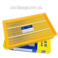 2017 Changan CX70 1.6L Changan CX70 Air Filter Changan Car Air Filter