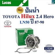 LUCAS Water Pump Toyota Hilux Hero 2.4 LN50 Year 87-90 Engine 2L LWPT5098