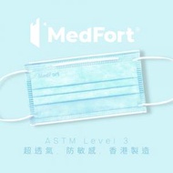 醫堡 - 香港製造 ASTM Level 3 中童/女士 裝口罩 (淺藍) (50片非獨立包裝)