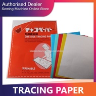 Tracing Paper / Kertas Karbon Jahitan / Tracing Paper Tailor / Kertas Cetak Kain / Kertas Karbon / A