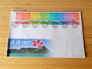 ＜香港郵票//首日封＞1997年//香港通用郵票 (13色, $0.1-$5)