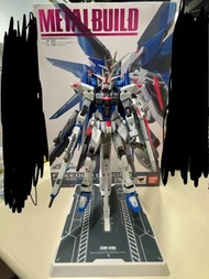 Metal build freedom 1.0