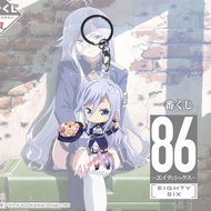 Gantungan Kunci 86 eightysix vadilena millize - Ganci - Anime