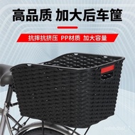 ST/🏅Permanent（FOREVER） Bicycle Rear Basket Mountain Bicycle Rear Rack Bike Basket Rear Seat Rack Storage Basket Shuttle