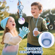 Elastic Smoke Bubble Machine Children Handheld Electric Bubble Wand Toy Girl Heart Christmas Gift Bo