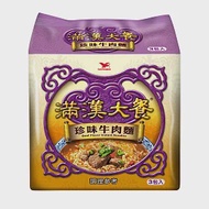 滿漢大餐 - 珍味牛肉(3包/袋)