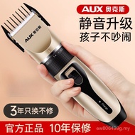 Household Hair Clipper Oaks Electric Shaving Head Shaving Head Tool Electric Hair Clipper Hair Clipp