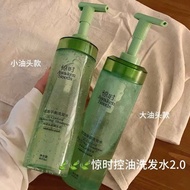 Awaken Seeds Awaken Seeds Shampoo Upgraded Version Oil Control Oil Resistant for Medium Heavy Oil Re