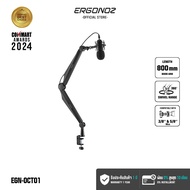 ERGONOZ แขนจับไมค์ Octavia Series Microphone Boom Arm แขนจับจอ ขาตั้งจอคอม ขาตั้งจอ ขาตั้งจอคอมพิวเต