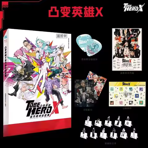 To Be Hero X Cartoon Official Art Book Includes Previously Unreleased Character Design Sketches Give