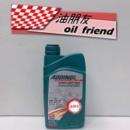 Oil Friends ADDINOL 5W40 SUPER LIGHT 5W40 0540 5W-40 #2719 Motor Oil 0540