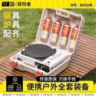 Explorer Portable Gas Stove Gas Tank Full Set Portable Gas Stove Outdoor Outdoor Stove Cookware Portable Gas Stove Camping