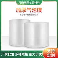 S-6💝New Material Thickened Bubble Wrap Anti-Collision Bubble Film Express Packaging Bubble Roll Foam Mats Stretch Wrap 4