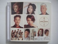 天愛 Love For Real 5 CD (梁雨恩, 馮允謙, 陳芷盈, 鍾舒漫, 鍾舒祺, Eternity, 巫啟賢, 王君馨 謝文雅, 彭紀諺) (全新未開封)