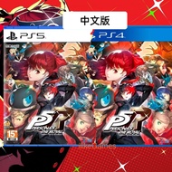 💥现货_中文版💥 PS4/PS5 P5R Persona 5 The Royal 女神异闻录5R 皇家版 p5r